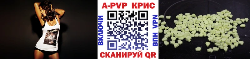 даркнет сайт  Заволжск  A PVP Crystall 