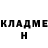 Кетамин ketamine Marik Caba