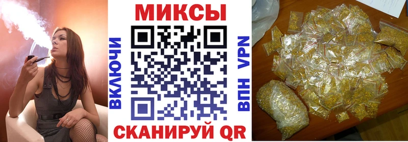 БУТИРАТ бутик  хочу   Заволжск 