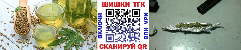 хочу   Заволжск  Canna-Cookies конопля 