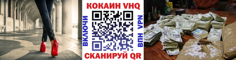 даркнет сайт  Заволжск  Cocaine FishScale 