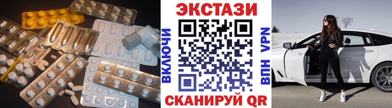 Ecstasy louis Vuitton где найти наркотики Заволжск