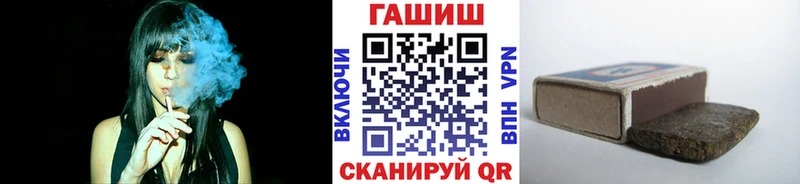 ГАШИШ гарик  где купить наркоту  Заволжск 