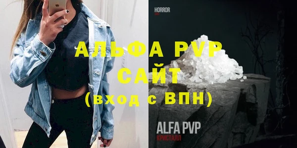 apvp Алексин