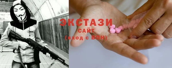 трава Алзамай