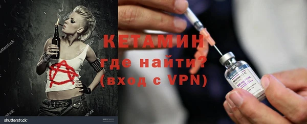 меф VHQ Алексеевка