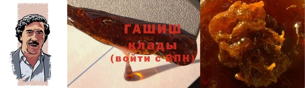 трава Алзамай