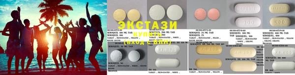 прущая мука Беслан