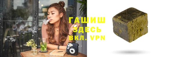 трава Алзамай