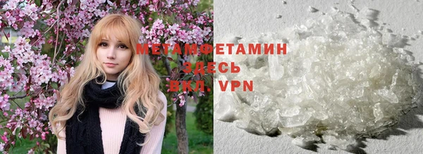 эйфоретик Бикин