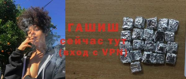 трава Алзамай