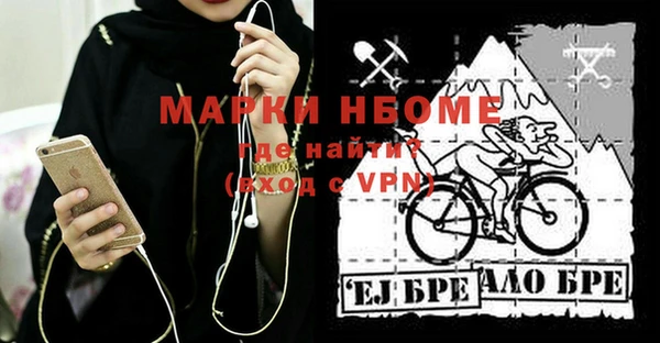 меф VHQ Алексеевка