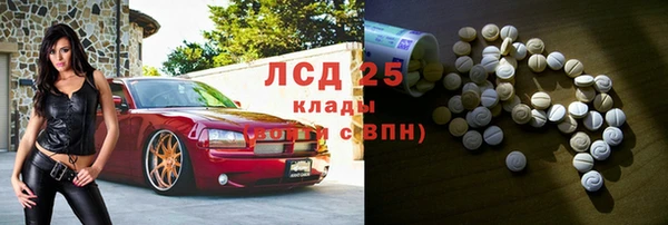 меф VHQ Алексеевка