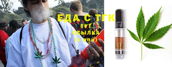 меф VHQ Алексеевка