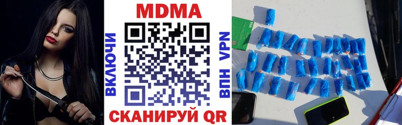 MDMA молли  наркошоп  Заволжск 