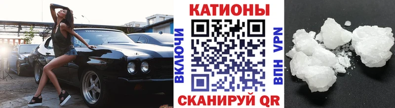 Меф мяу мяу  Заволжск