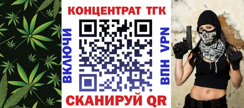 дарнет шоп  Заволжск  Дистиллят ТГК THC oil 